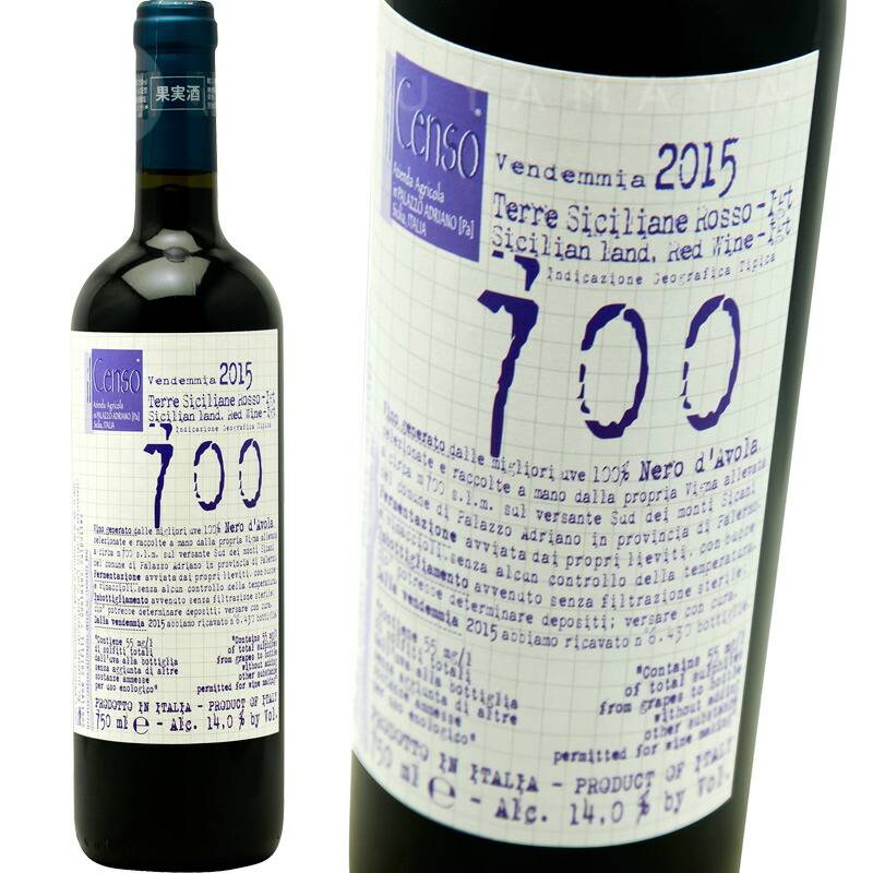 700
