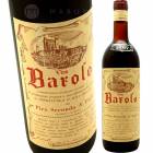 �Х����� [1974] �ԥ顦�������  Pira Secondo  Barolo
