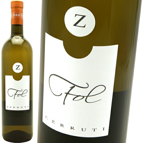 ե  [2022] ĥå롼ƥ  Ezio Cerruti  Fol zero (L.Z22/23)
