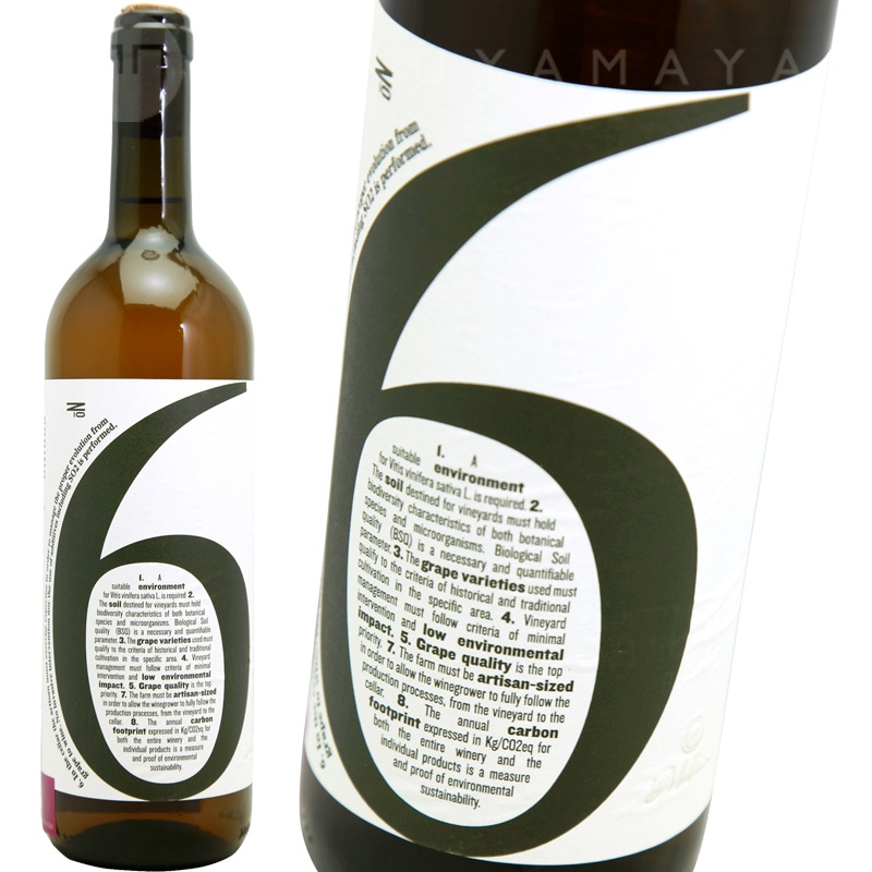 ソニア・マリア・ルーチェ・ポッセンティーニ﻿ Grande o piccolo? 0000000047882_sdvsvZE.jpg