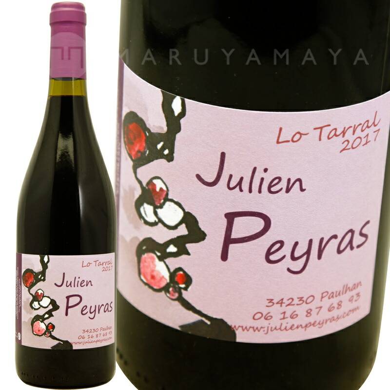 Julien Peyras ワイン 2本セット 000000004792_zCBsSB3.jpg