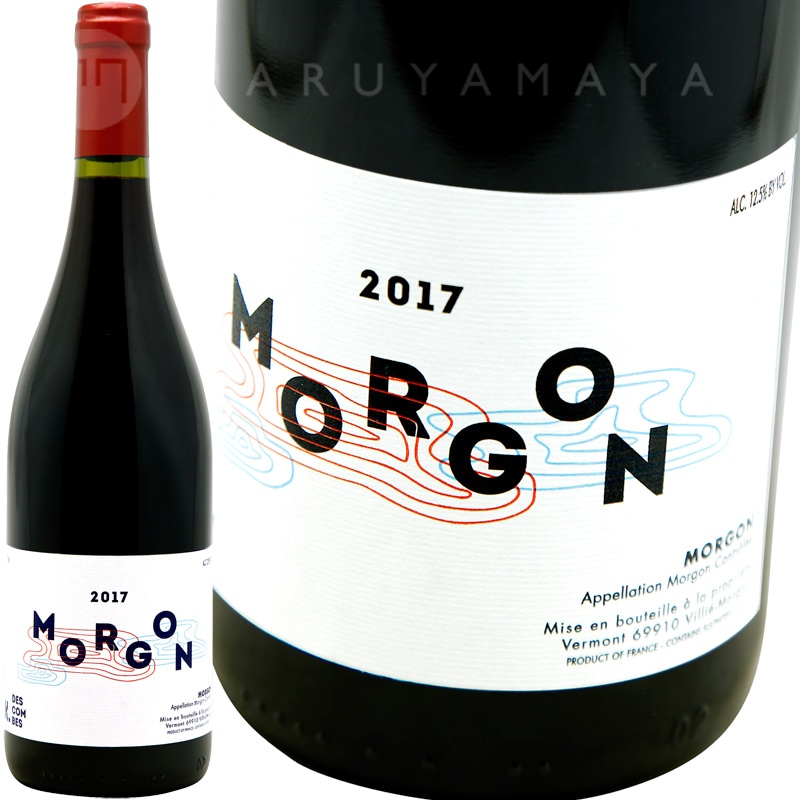 モルゴン [2020] ケヴィン・デコンブ Kewin Descombes Morgon