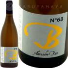  ̥ 掠 å 󥭥ȥ  [2021] 쥯ɥ롦Х  Alexandre Bain  VdF Cuvee No.67 24Mois