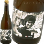 �֥롼��[2020] �顦���륬  La Sorga  Bruce