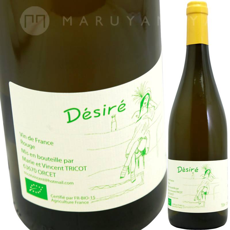 限定品】 デジレ [2023] ヴァンサン・トリコ Vincent Tricot Desire