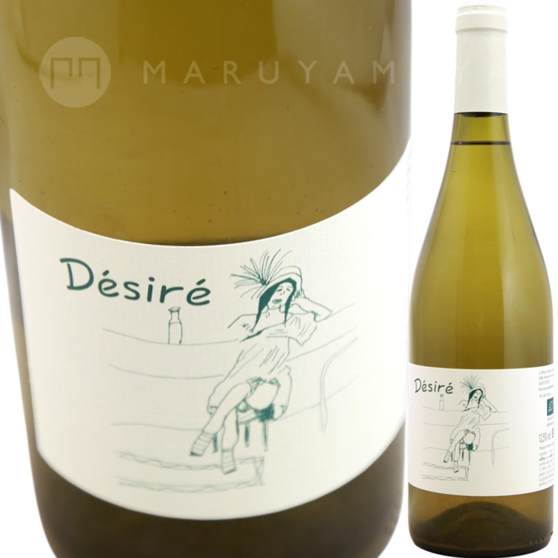 デジレ [2024] ヴァンサン・トリコ Vincent Tricot Desire | フランス