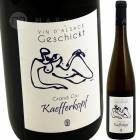 ����󡦥���塡���ե��륳�ץ�[2016] �ե�ǥ�å�����������Frederic Gechockt   Grabd cru Kaefferkopf