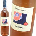 �������ȡ��ǥ롦���������ƥ����� [2022] ���롦���������ƥ�����  Il Conventino Rosato del Conventino