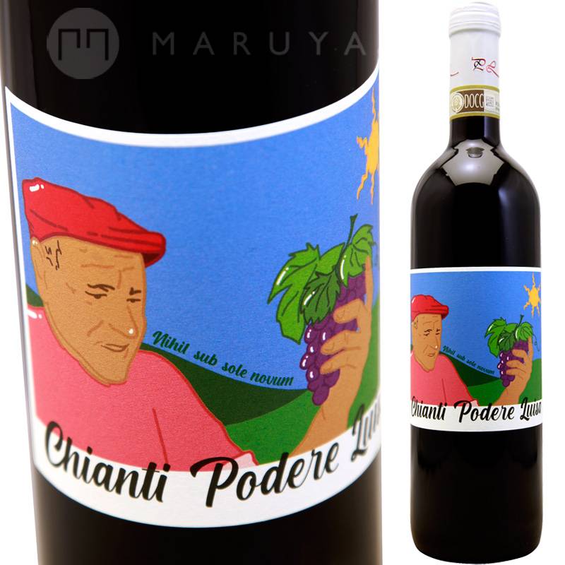 キャンティ [2021] ポデーレ・ルイーザ Podere Luisa Chianti