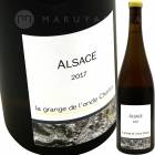 ���륶�� [2019] �顦����󥸥塦�ǡ����󥯥롦������  La Grange de L'oncle Charles Alsace