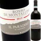 åǥ󥿥 [2020] 롦ѥǥǥޥեǥ  Il Paradiso di ManfrediRosso di Montalcino