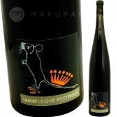 ���󡦥롦���㡦�͡��ѡ����1500ml�� [2018] �ꥨ�å��塡Rietsch  Quand Le Chat N'est Pas La��1500ml