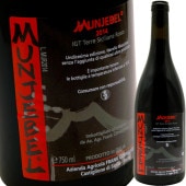 ��󥸥��٥롦���å� MC [2020] �ե�󥯡������ͥ�å���Frank Cornelissen   Munjebel Rosso  MC