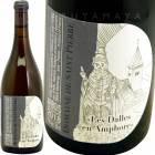 ����ܥ�֥�󡦥졦���졦���󡦥���ե����� [2018] �ɥ᡼�̡��ɡ����󡦥ԥ�����Saint Pierre��Arbois Blanc Les dalles en amphore