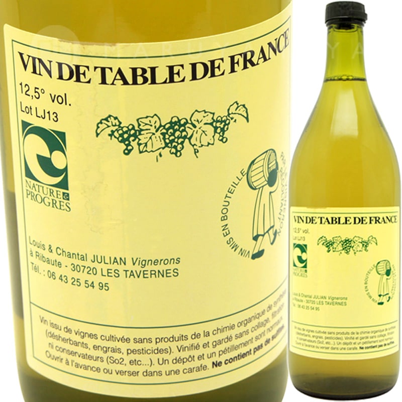 ブラン [NV2024] ルイ・ジュリアンを含む4本セット Louis Julien Blanc