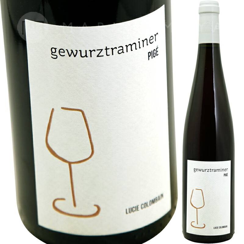 ゲヴュルツトラミネール ピジェ [2022] ルーシー コロンバン Lucie