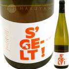 �꡼����� �������� [2018] ���ꥹ����󡦥ӥ͡���  Christian Binner  Riesling S'Ge-lt