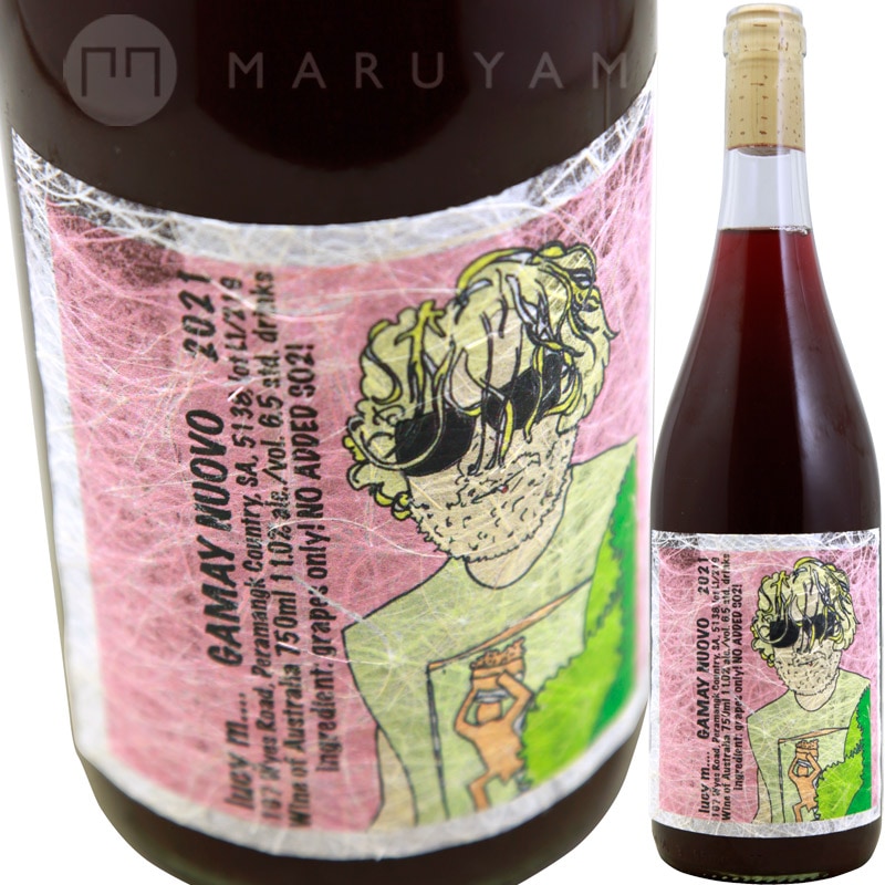 ガメイ ヌオーヴォ [2021] ルーシー・マルゴー Lucy Margaux Gamay