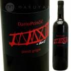 �ԥΡ����꡼���硦����ĥ������� [2013] ���ꥪ���ץ����å�  Dario Princic Pinot Grigio Selezione