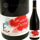 �����󡦥ڥåڡ��� [2023] �ե�󥽥�ǥ��  Francois Dhumes  Sarment Pepper