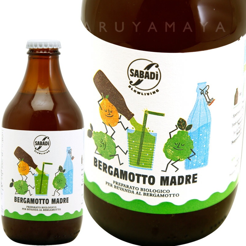 ベルガモット・ソーダの素 