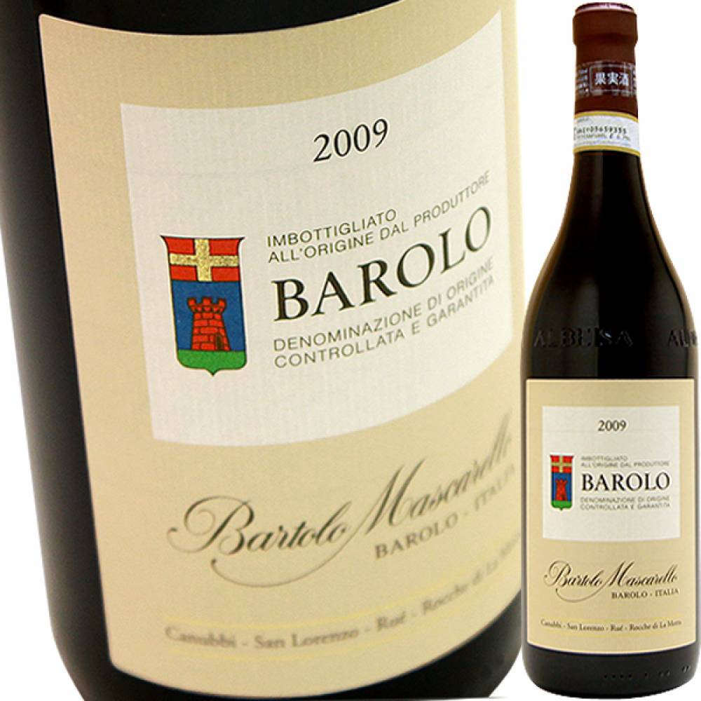 バローロ [2021] バルトロ・マスカレッロ Bartolo Mascarello Barolo
