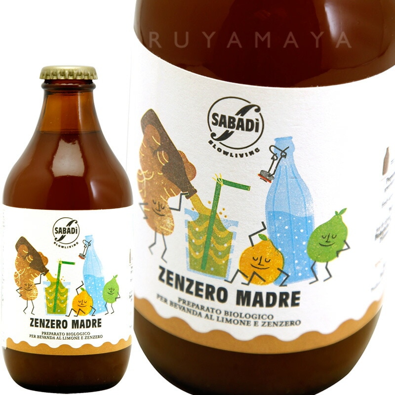 ジンジャーエールの素 