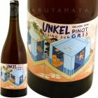 �饤���󥰥��� [2020] ���󥱥�  Unkel Rising Sun