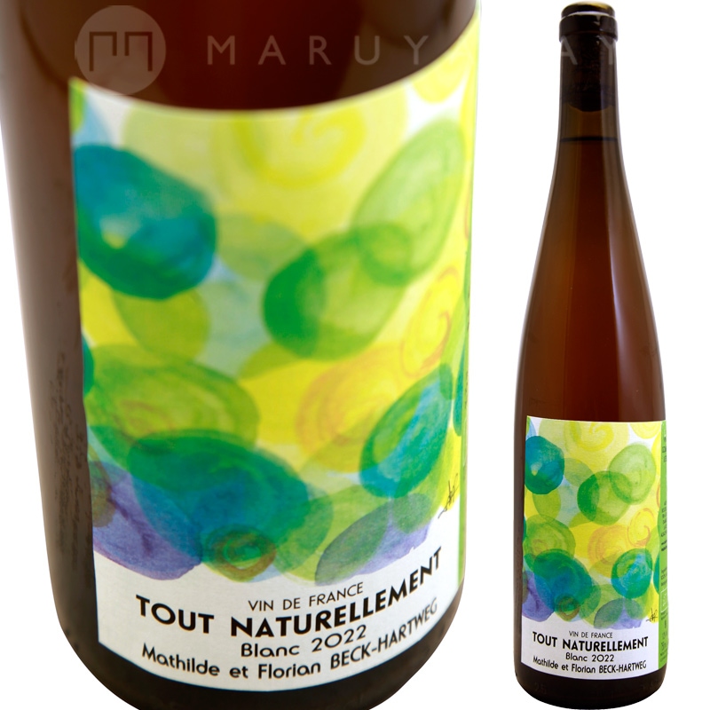 トゥ・ナチュレルモン [2022] フロリアン・ベック・ハートウェグ