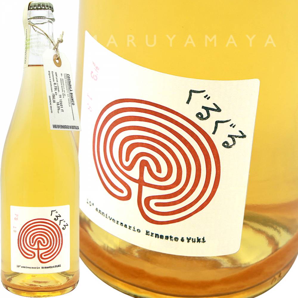 ��� 1,500ml  [NV] �������ǥ���  Costa di La' Moz MAG
