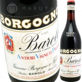 Хꥼ [1971] ܥ르˥  Borgogno  Barolo Riserva