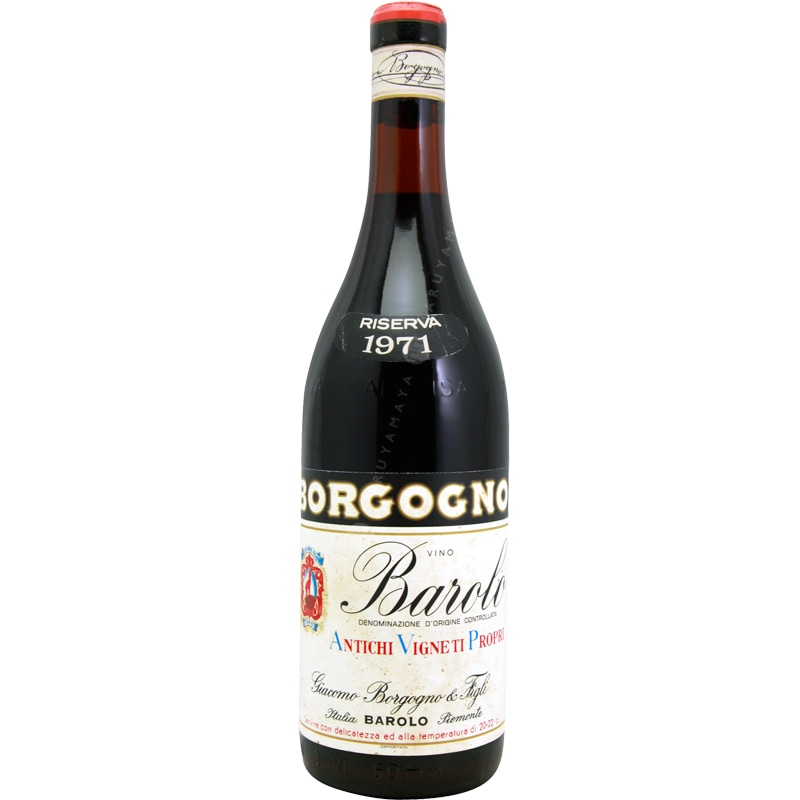 バローロ・リゼルヴァ [1971] ボルゴーニョ Borgogno Barolo Riserva