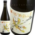 �ܥ�ӥ塼��  [2017] �졦������  Le Coste  Bomb��bulle