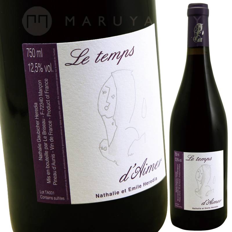 ル・トン・デメ [2022] ドメーヌ・ル・ブリゾー Domaine le Briseau Le