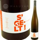�꡼����� �������� �ޥ��ʥ� [2018] ���ꥹ����󡦥ӥ͡���  Christian Binner  Riesling S'Ge-lt