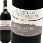 �֥�ͥå����ǥ�����󥿥������ [2017] ���롦�ѥ�ǥ��������ǥ����ޥ�ե�ǥ�  Il Paradiso di Manfredi��Brunello di Montalcino