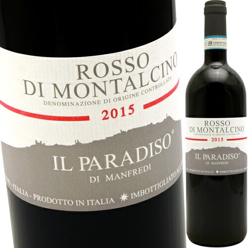 ���å����ǥ�����󥿥������ [2023] ���롦�ѥ�ǥ��������ǥ����ޥ�ե�ǥ�  Il Paradiso di Manfredi��Rosso di Montalcino