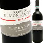 åǥ󥿥 [2023] 롦ѥǥǥޥեǥ  Il Paradiso di ManfrediRosso di Montalcino
