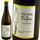 ȡ롦ɡ顦 [2017] ̡󡦥ե󥽥̥  Anne & Jean-Francois Ganevat Victor de la Combe