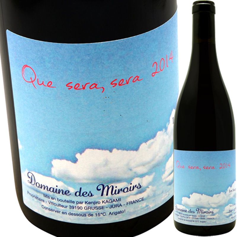 ミロワール ヤ·ドー！ 2015 Domaine des Miroirs ≪2025年お盆福袋≫ ヤ ドー ! [2015] ドメーヌ・デ・ミロワール