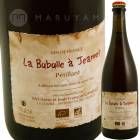 ڥƥ󡦥顦ӥӥ顦 [N.V(2020)] ̡󡦥ե󥽥̥  Anne & Jean-Francois Ganevat Petillant La Bubulle a Jeannot