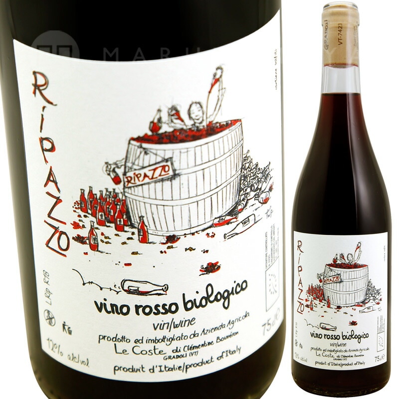 リパッツォ・ロッソ [2022] レ・コステ Le Coste Ripazzo Rosso