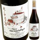 ��ѥåĥ������å� [20/21] �졦������  Le Coste  Ripazzo  Rosso