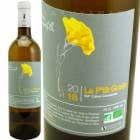 �롦�ץƥ��åȡ������ [2019] �ɥ᡼�̡��ɡ���⡼�ƥ�  Domaine de l'immortelle  Le P'tit Grain