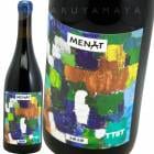 �������� [2020] ��ʡ���  Menat Tathagata