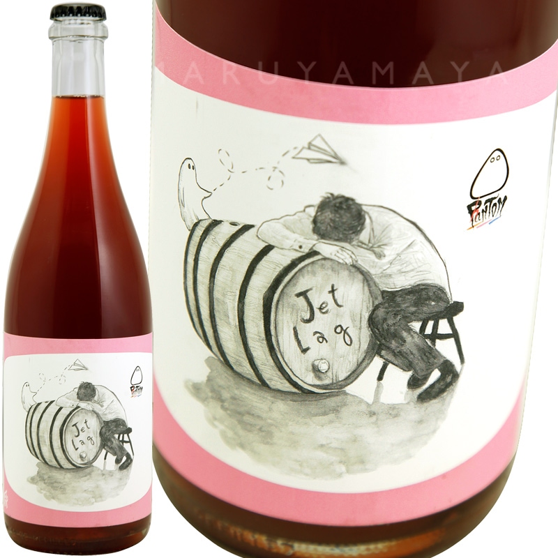 Phantom（パーネヴィーノ）3本セット