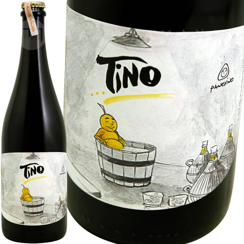 パーネヴィーノ 2本