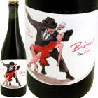 ֥ƥ [2020] ѡͥ  Panevino  Bukanti Rosato