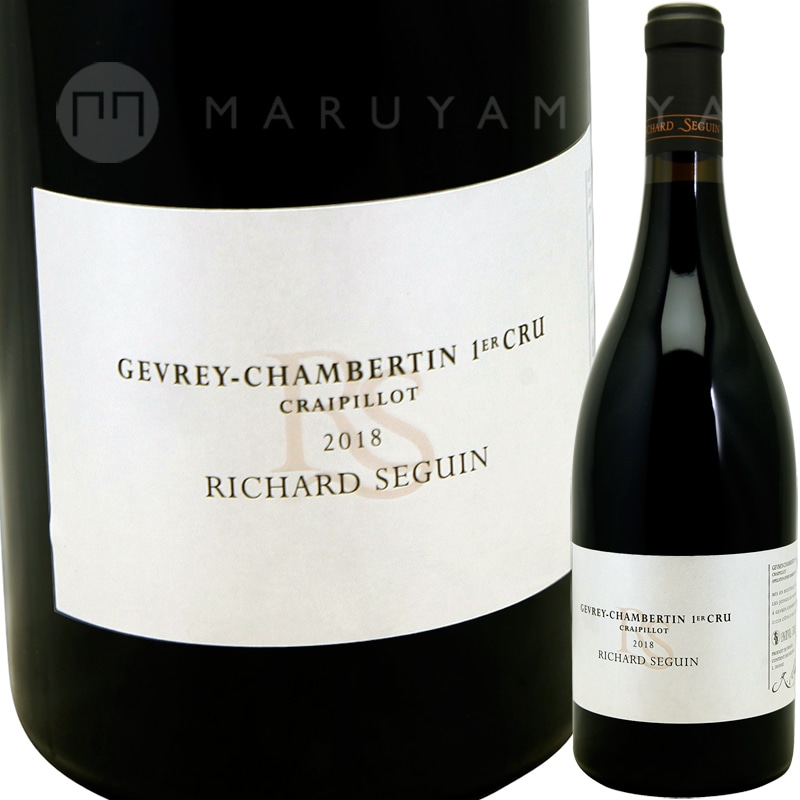 졦٥륿 1Ȫ ԥ [2018] ꥷ㡼롦  Richard Seguin  Gevrey Chambertin 1er Cru Craipillot