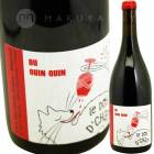 �ǥ塦���󡦥��� [2019] �ե��֥ꥹ���ɥ���ʥɥ᡼�̡��ɡ����󡦥ԥ������Saint Pierre Arbois Rouge Le Rouge